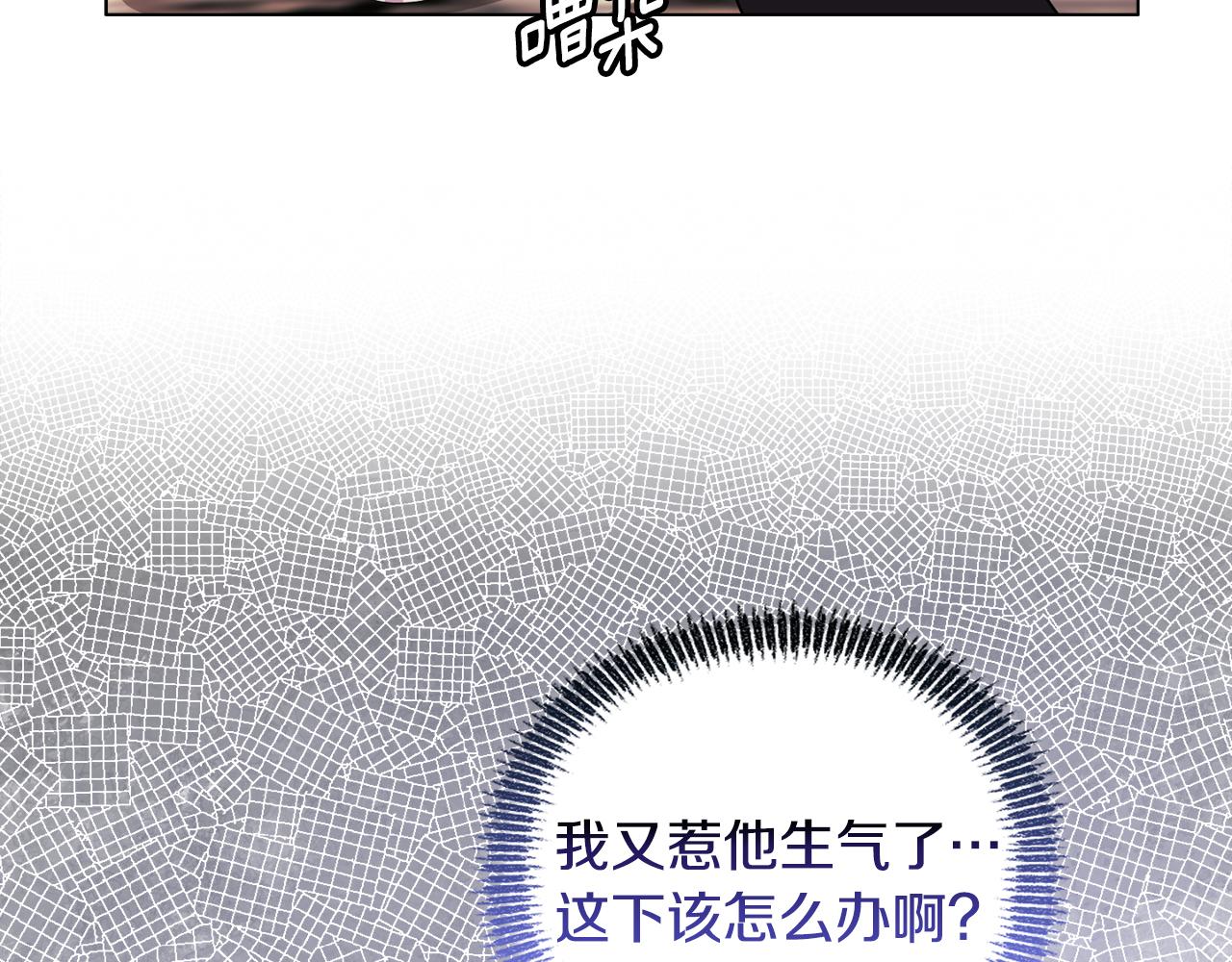 第25话 产生误会102