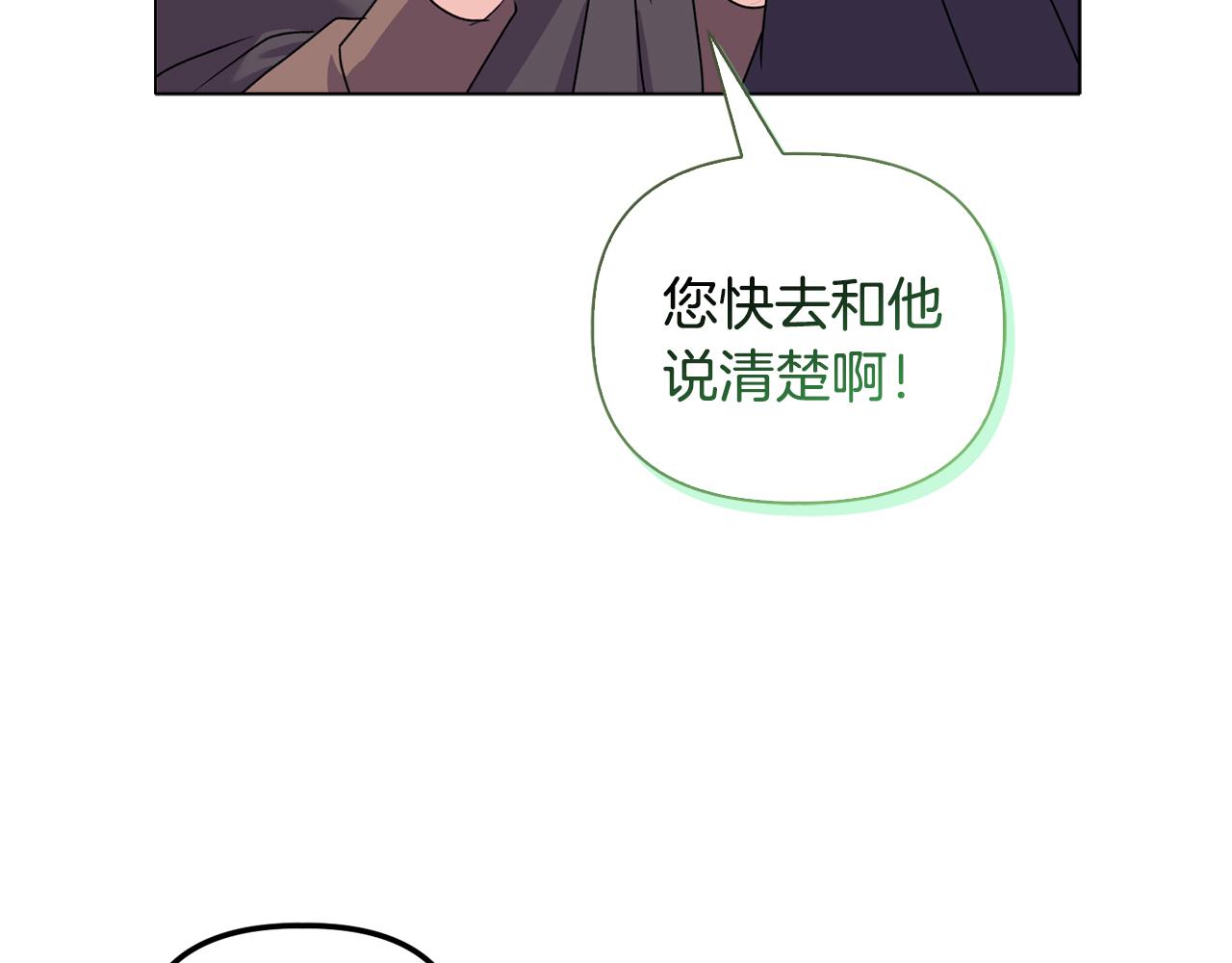 第25话 产生误会113