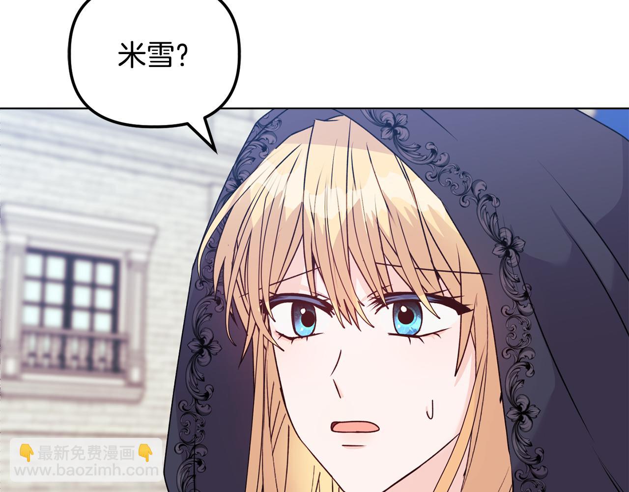 第25话 产生误会114