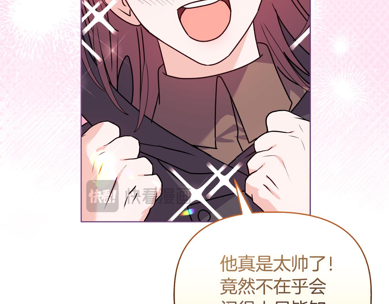 第25话 产生误会117