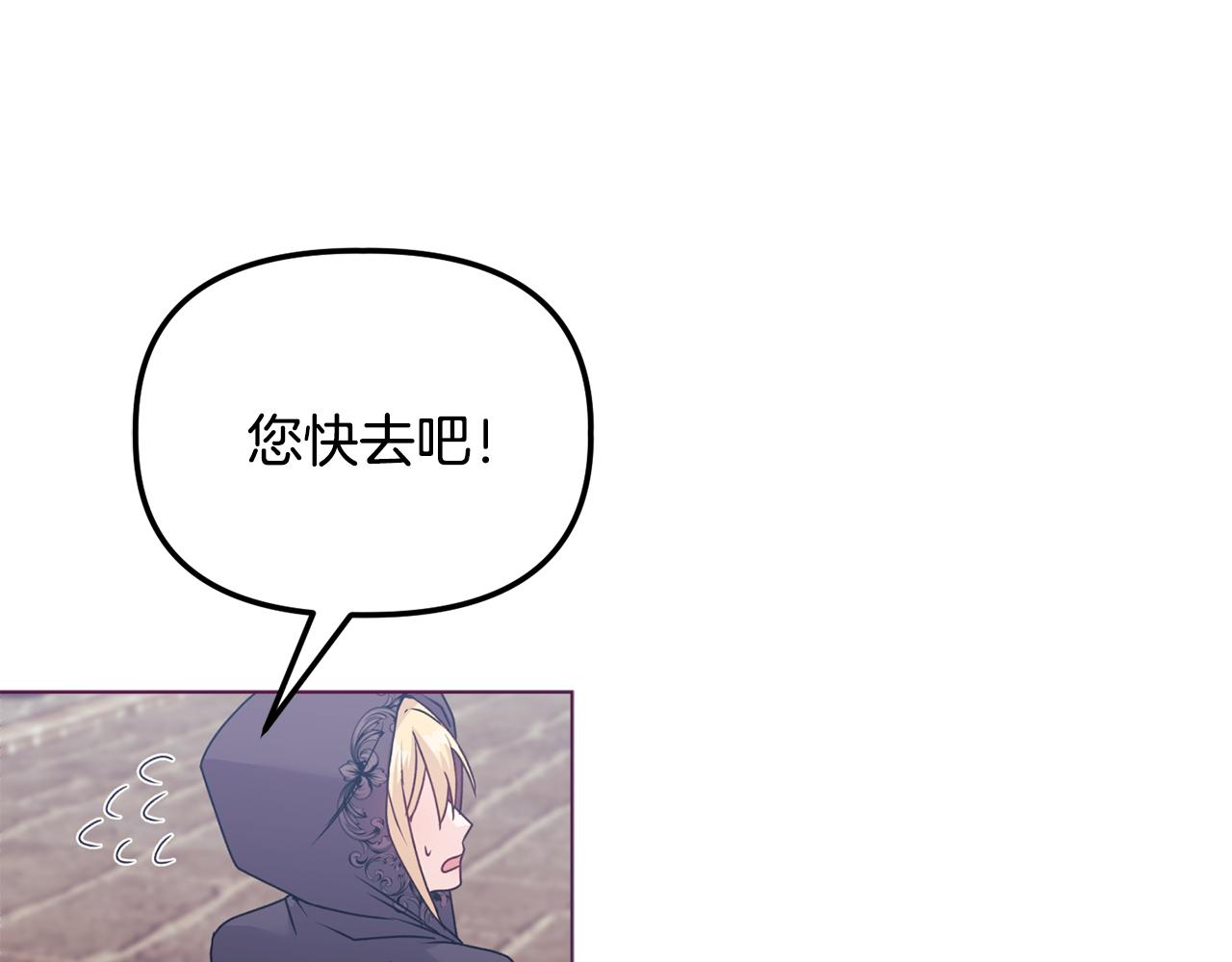第25话 产生误会119