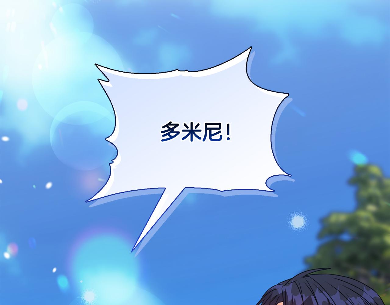 第25话 产生误会122