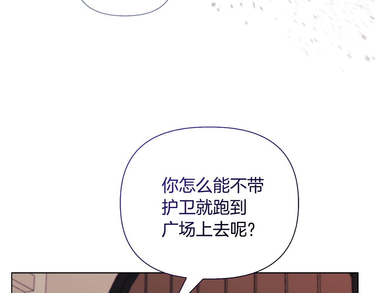 第25话 产生误会131