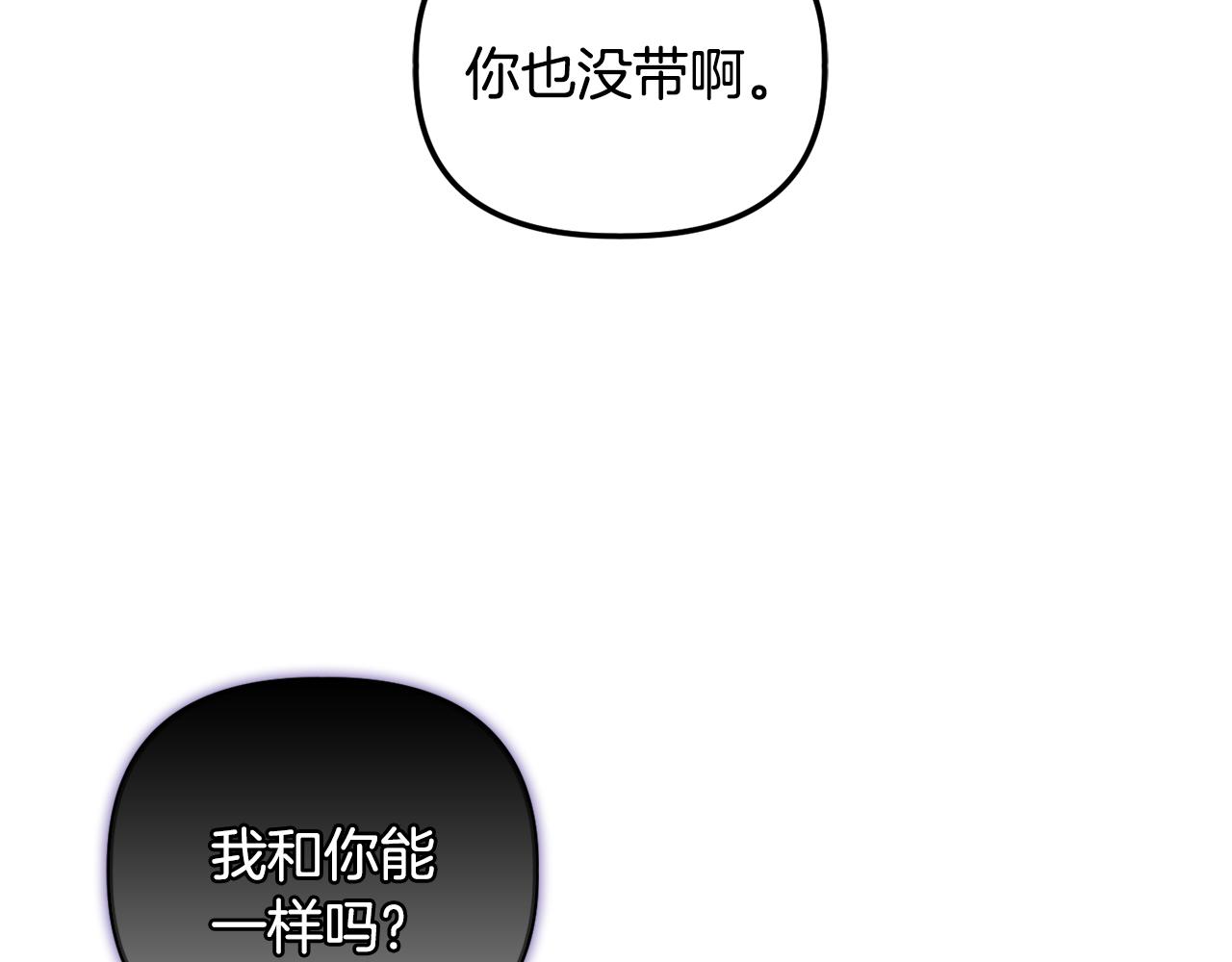 第25话 产生误会133