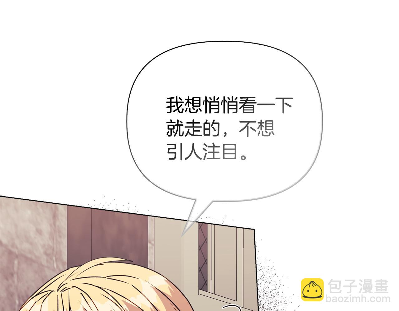 第25话 产生误会136