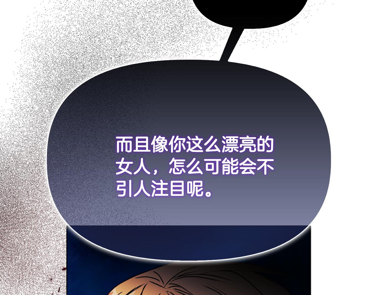 第25话 产生误会138