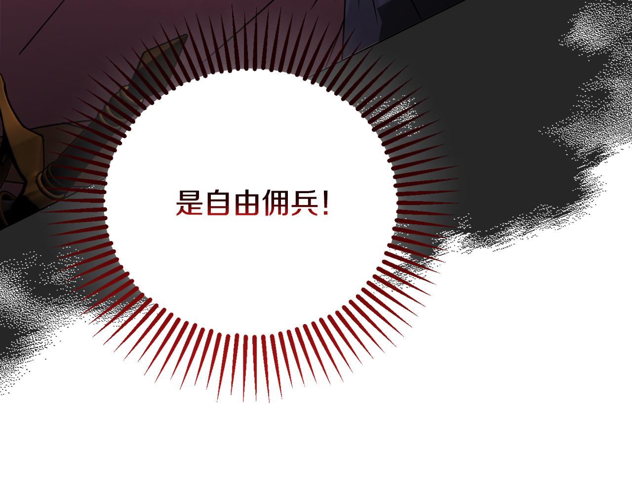 第25话 产生误会14