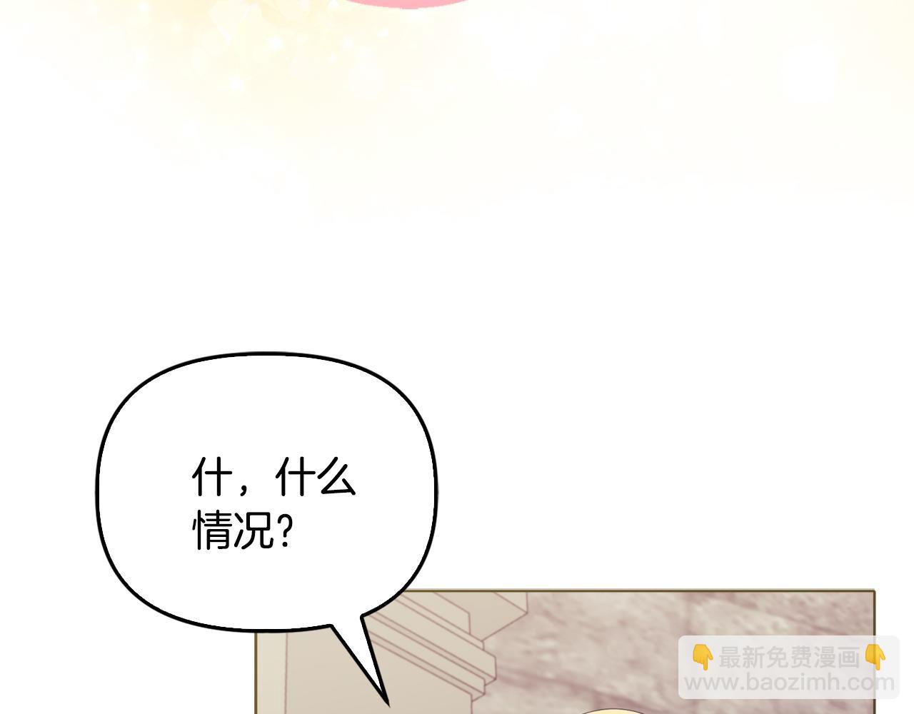 第25话 产生误会150