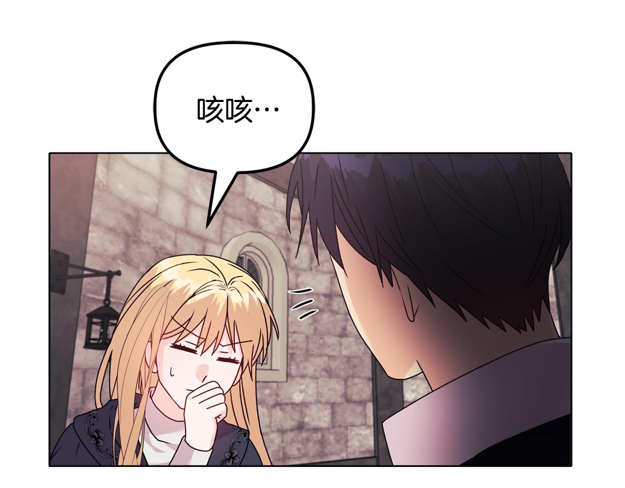第25话 产生误会156