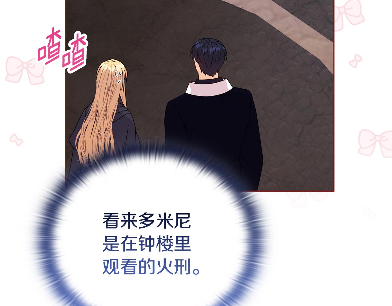 第25话 产生误会158