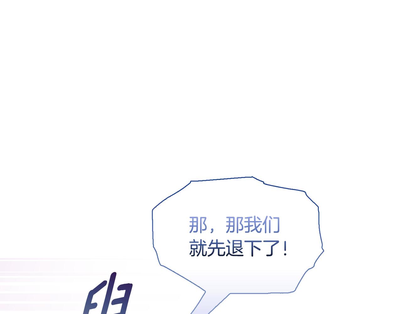 第25话 产生误会163