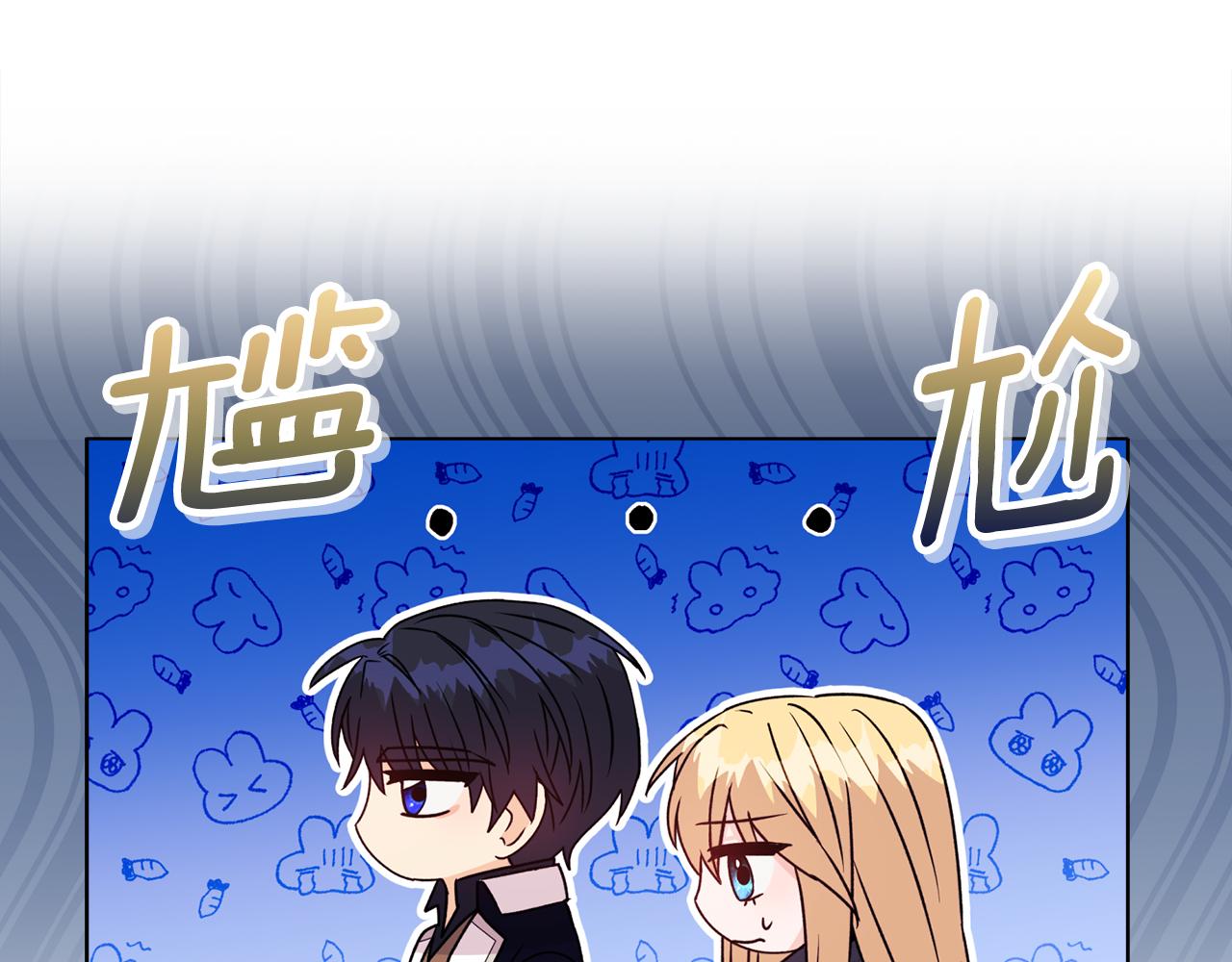 第25话 产生误会168