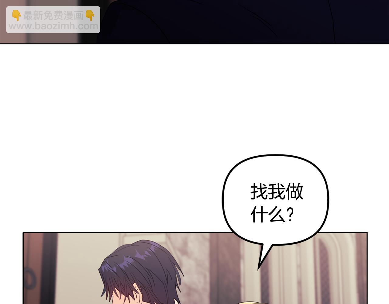 第25话 产生误会173