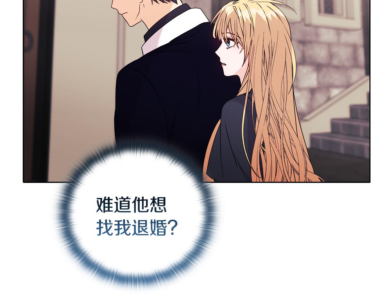 第25话 产生误会174
