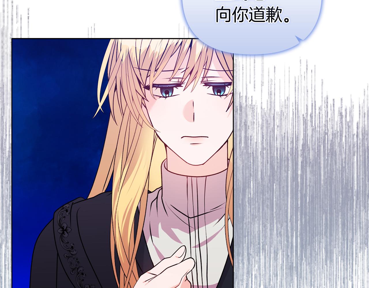 第25话 产生误会176