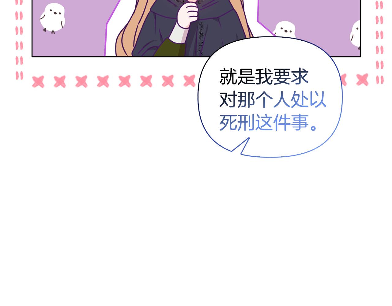 第25话 产生误会179