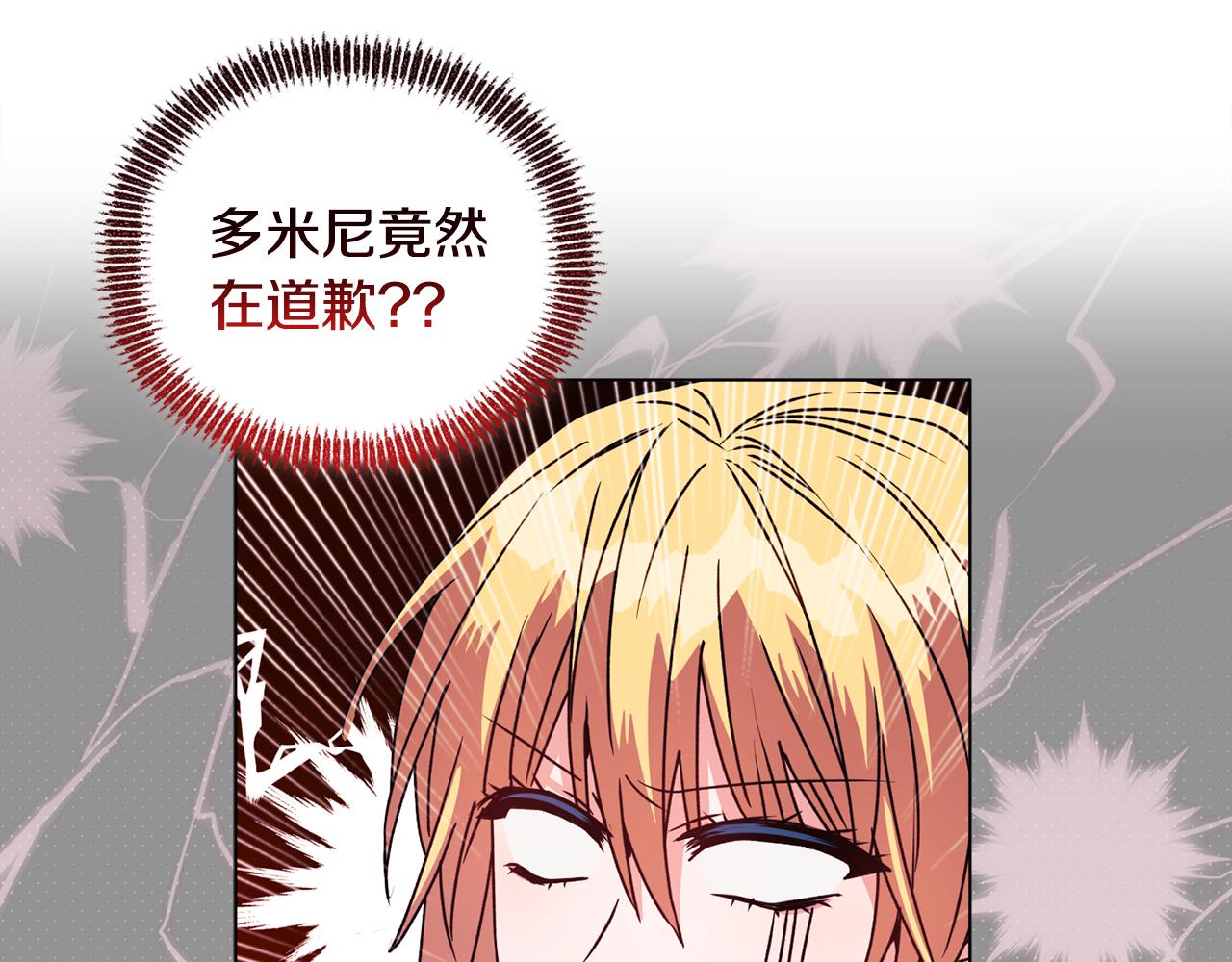 第25话 产生误会180