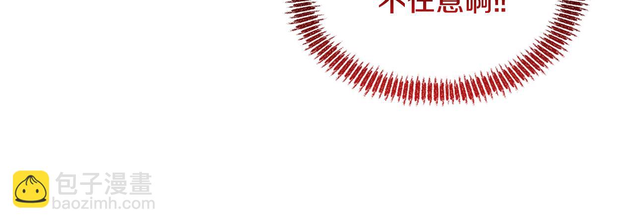 第25话 产生误会182