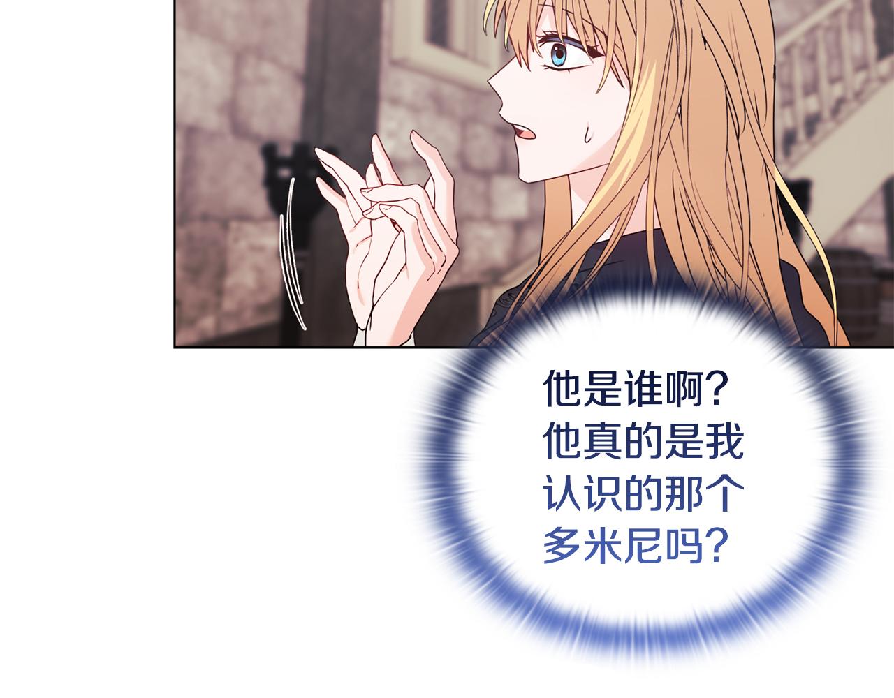第25话 产生误会185