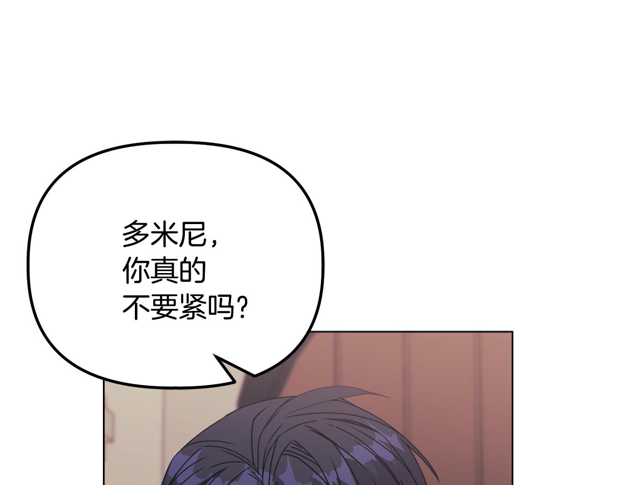 第25话 产生误会186