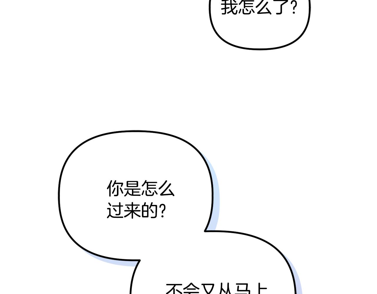 第25话 产生误会188