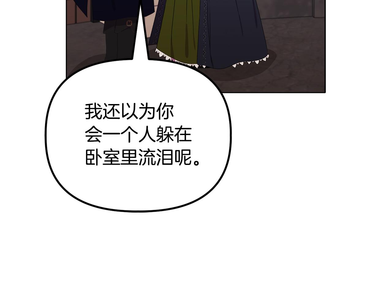 第25话 产生误会198
