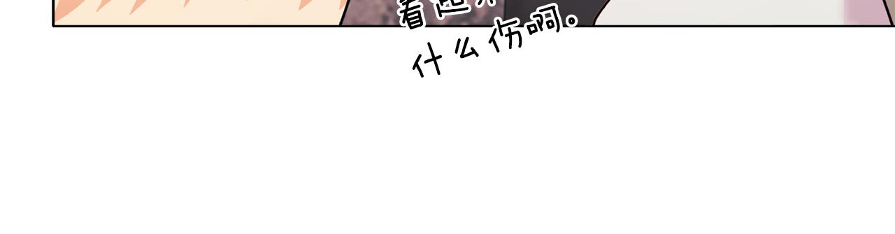 第25话 产生误会201