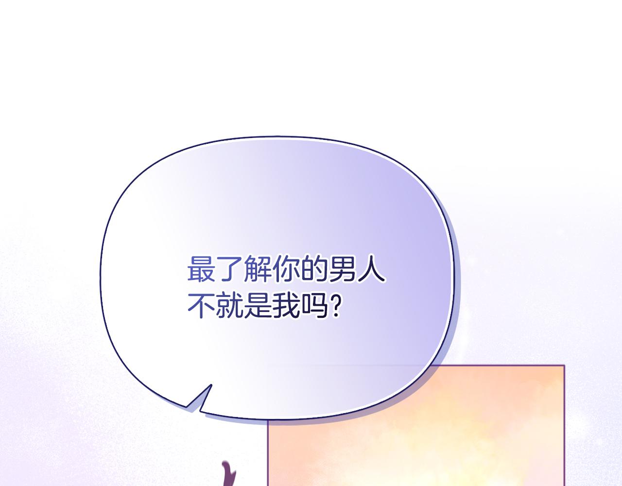 第25话 产生误会209