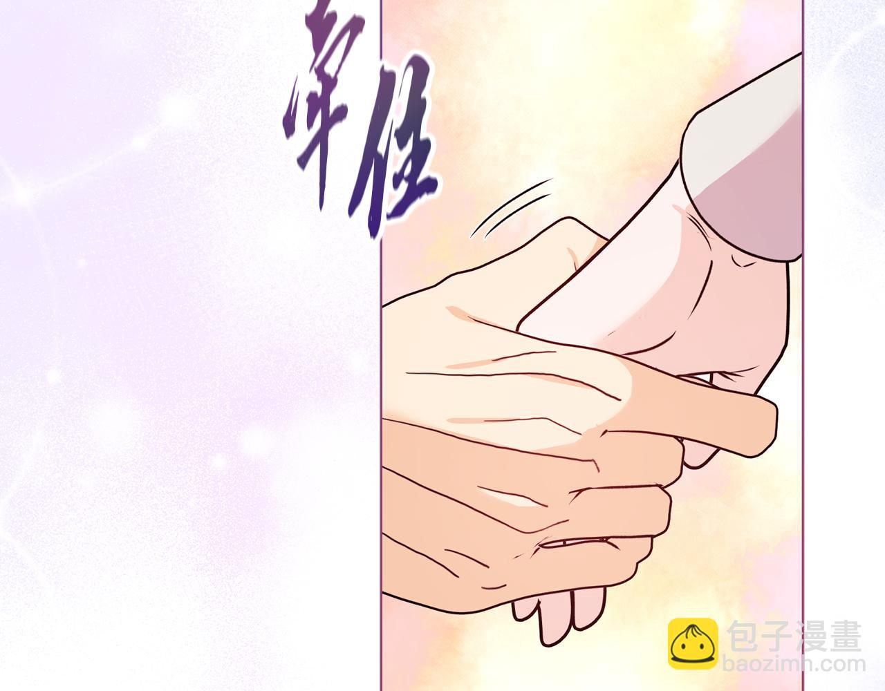 第25话 产生误会210
