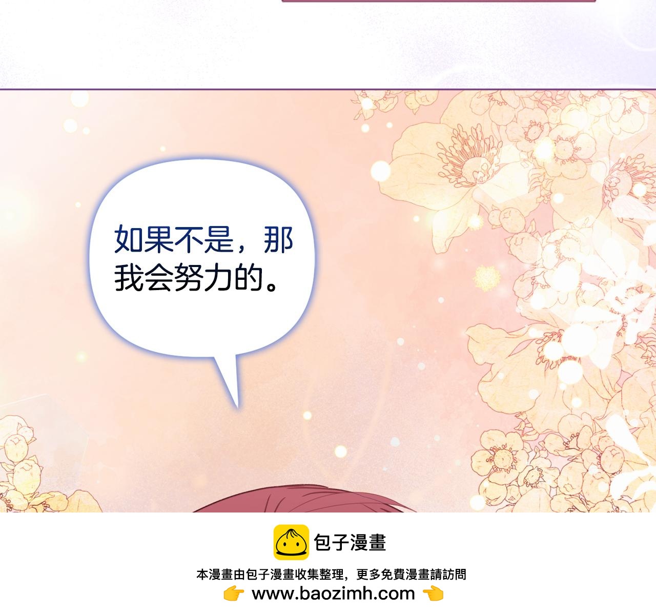 第25话 产生误会211