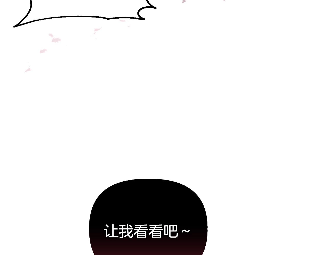 第25话 产生误会22