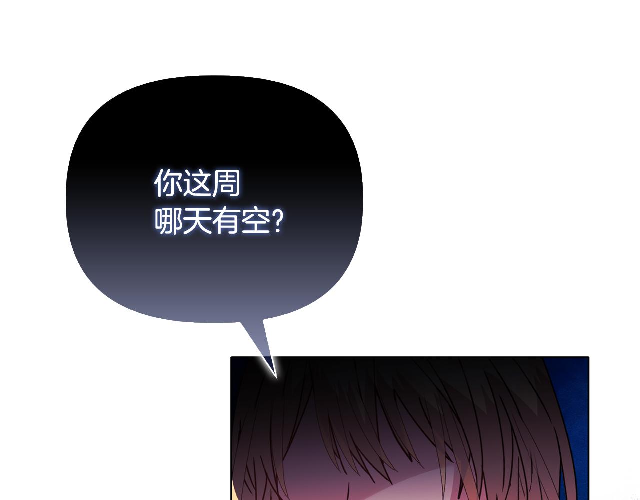 第25话 产生误会223