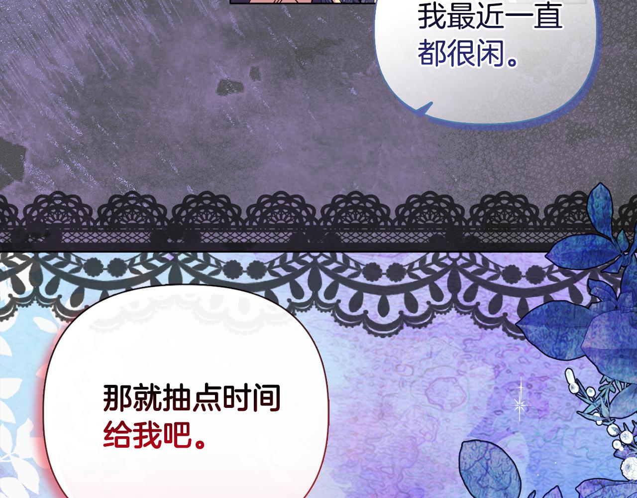第25话 产生误会225