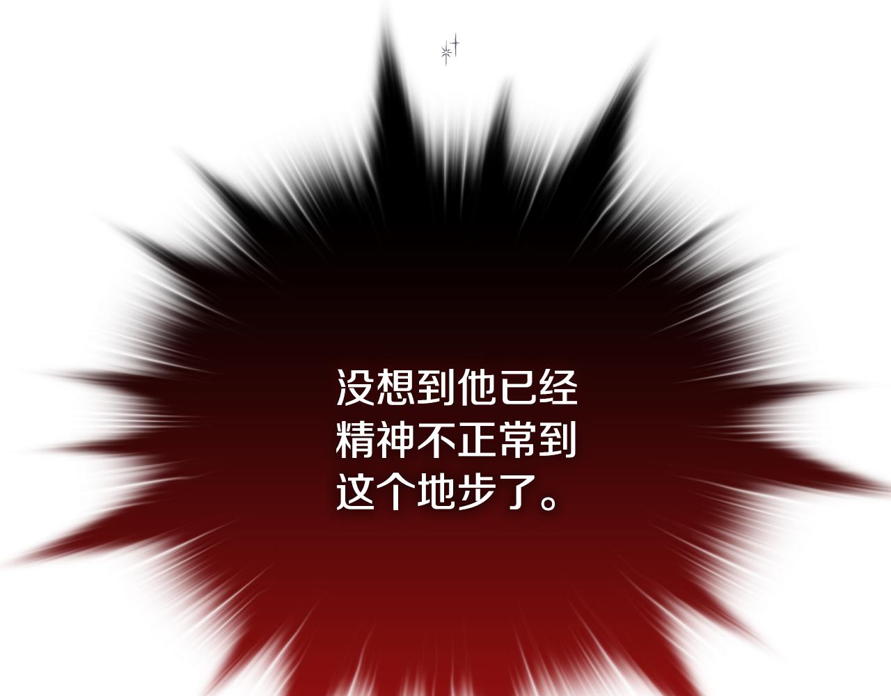 第25话 产生误会230