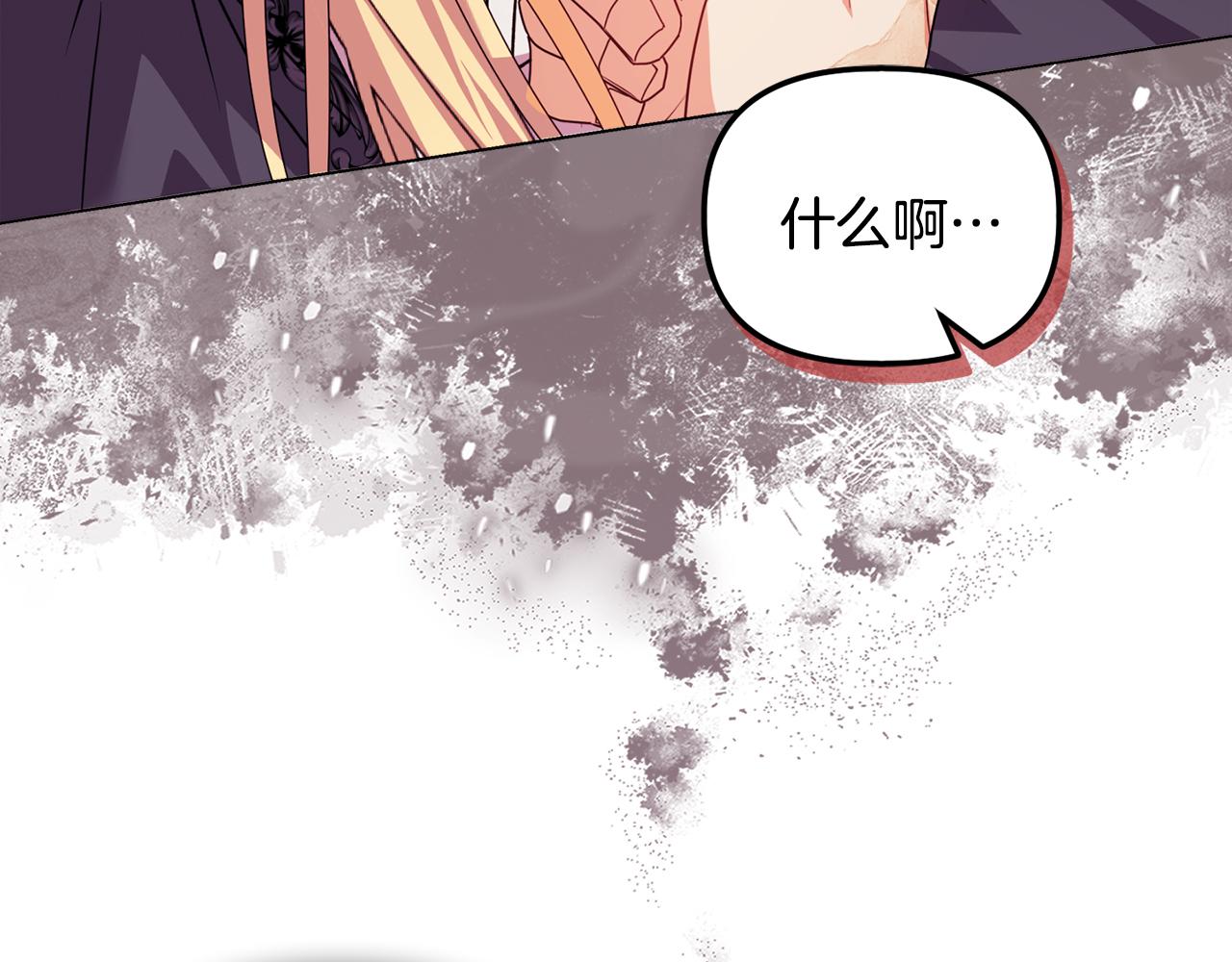 第25话 产生误会27