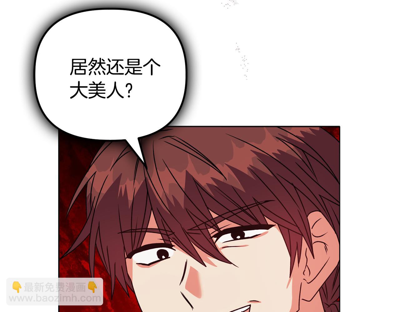 第25话 产生误会28