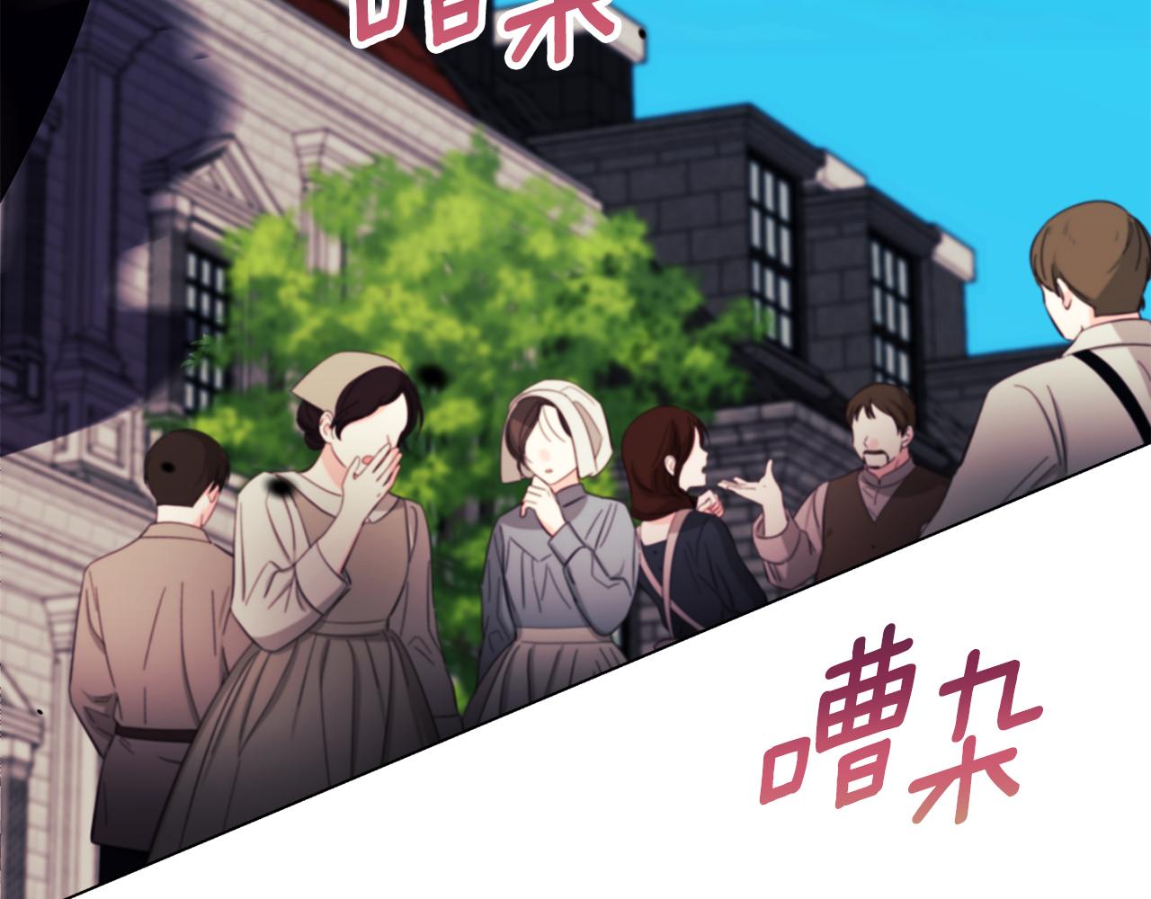 第25话 产生误会3