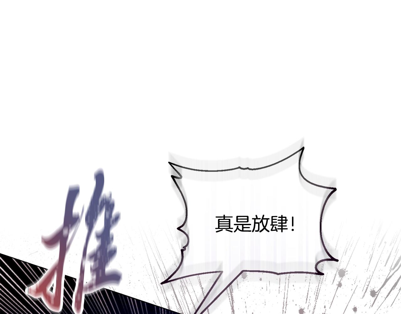 第25话 产生误会31