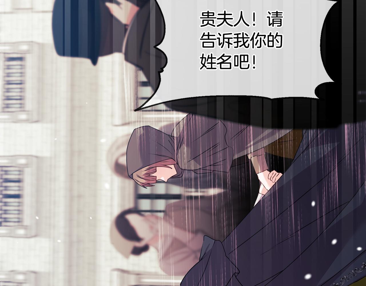第25话 产生误会38