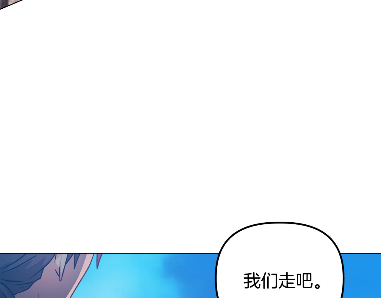 第25话 产生误会4
