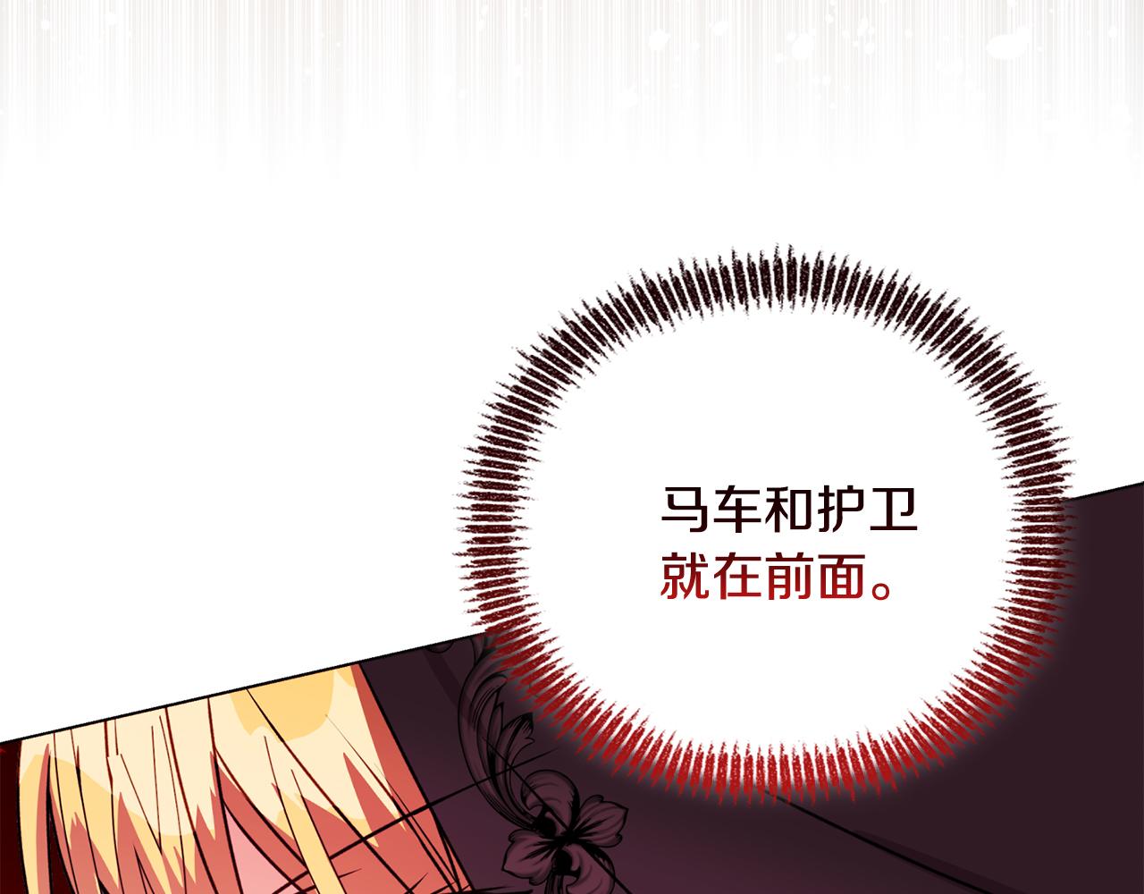 第25话 产生误会40