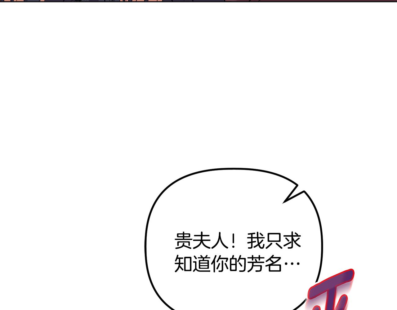 第25话 产生误会52