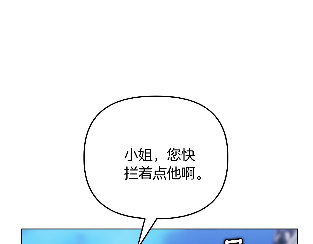 第25话 产生误会70
