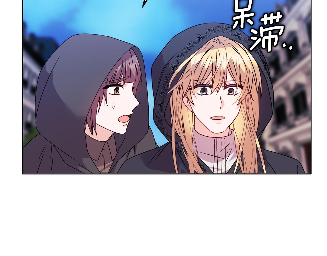 第25话 产生误会71