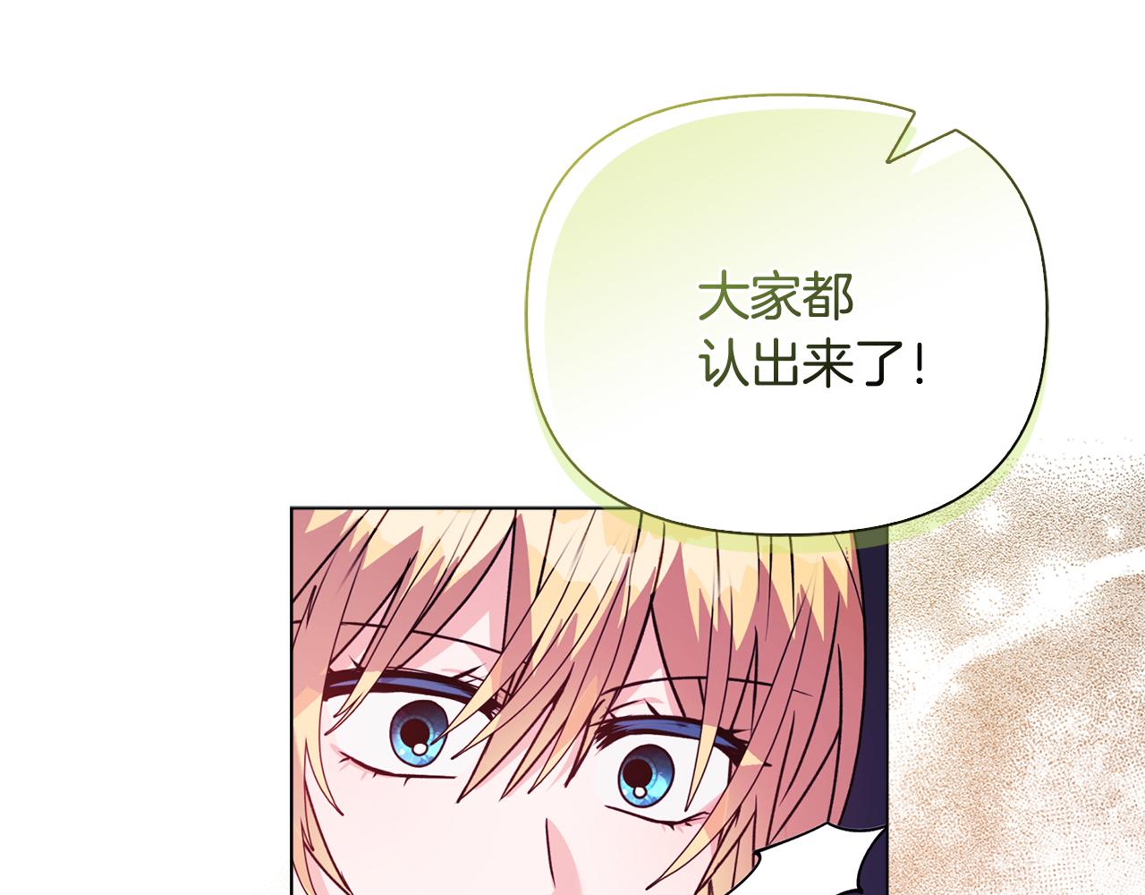 第25话 产生误会72
