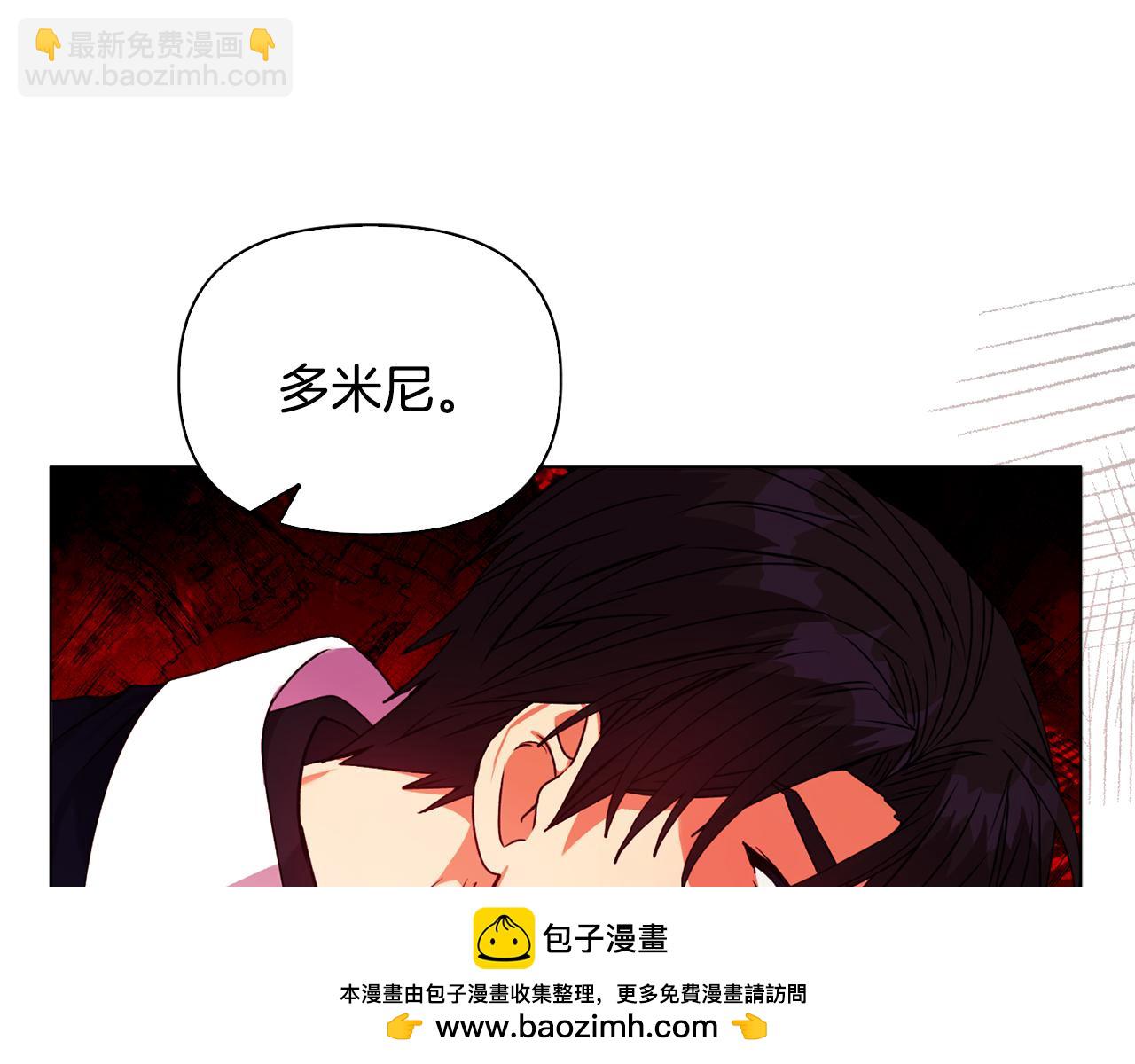 第25话 产生误会75