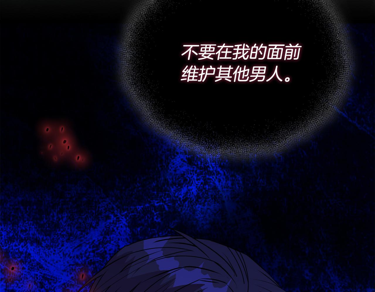 第25话 产生误会81