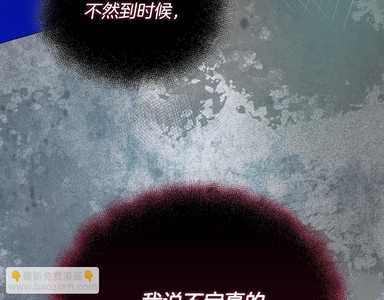 第25话 产生误会84