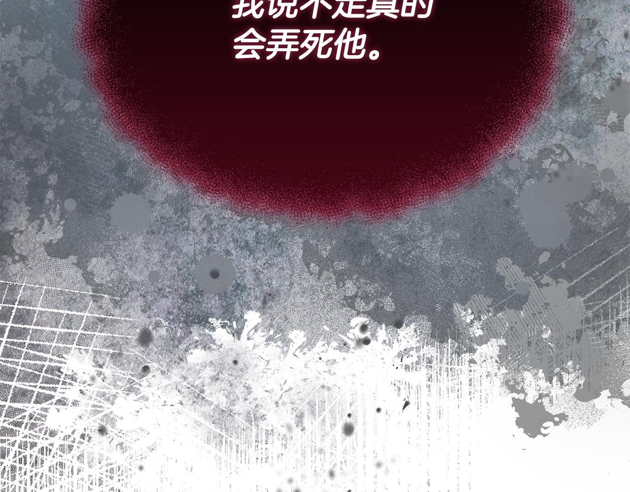 第25话 产生误会85