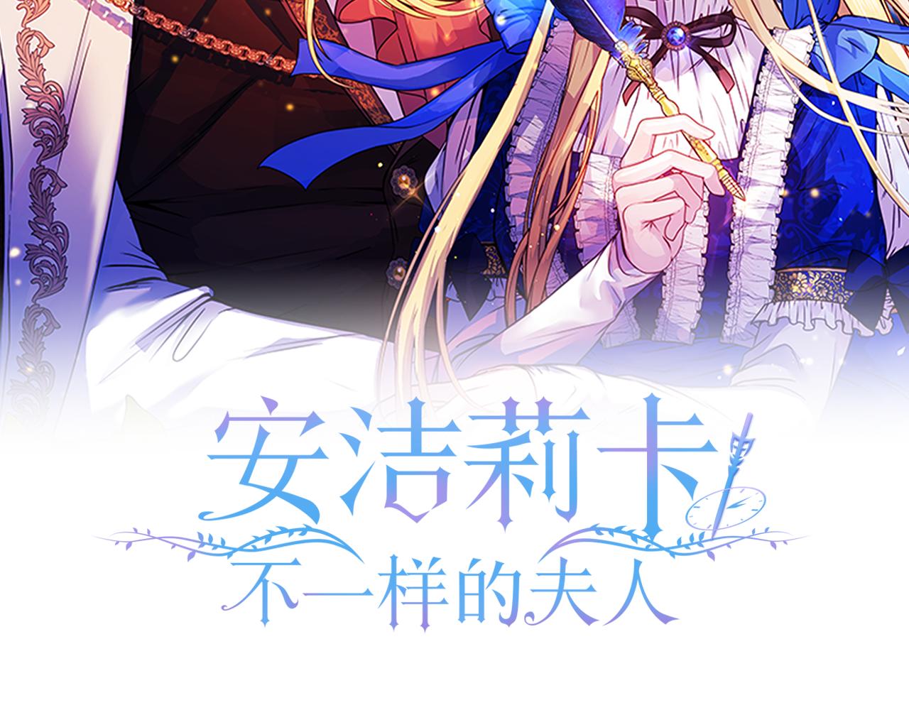 第25话 产生误会88